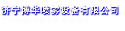 衢州杭甬變壓器有限公司